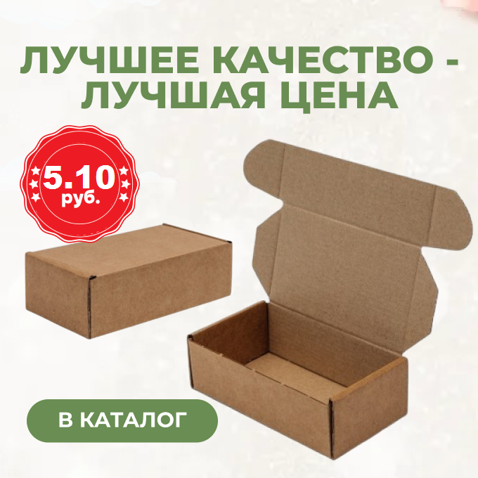 Анонс новинка