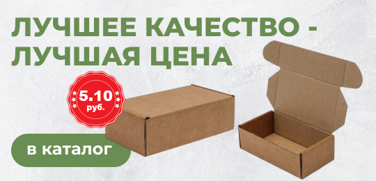 Анонс новинка