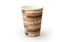 Стаканчики бумажные однослойные для горячих напитков, 185мл серия "Coffee"